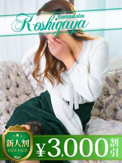 つかさ モアグループ南越谷人妻花壇（越谷/デリヘル）