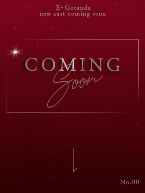 【S】める E+品川店（デリヘル）