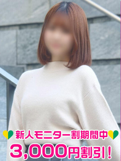 冴木むぎ 渋谷ミルク（派遣型オナクラ(手コキ)）