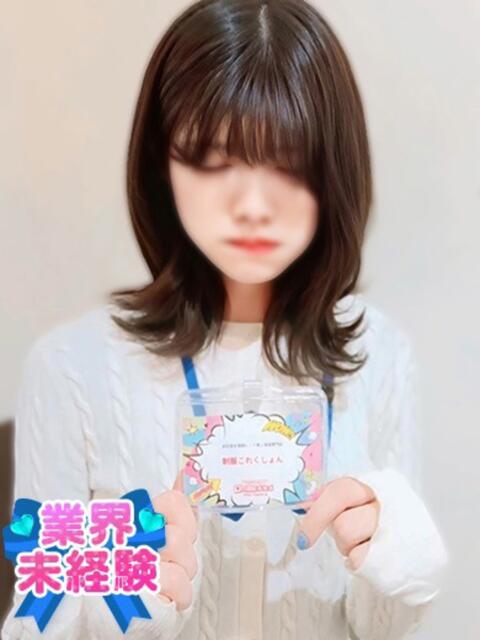 りん 制服これくしょん（ホテヘル＆デリヘル）