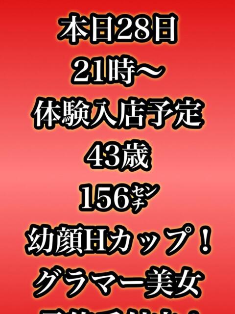 もも 石川金沢ちゃんこ（ぽっちゃり専門デリヘル）