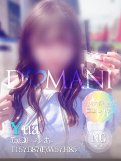 ゆあ ドマーニ（大門/ソープ）