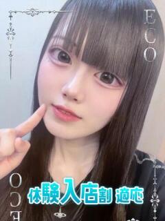 りあん スピードエコ日本橋店（日本橋/ホテヘル）