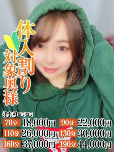 れな奥様 なすがママされるがママ春日部（デリヘル）