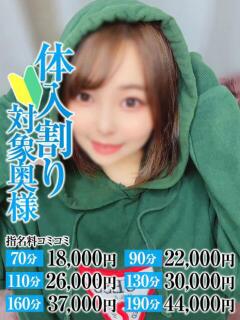 れな奥様 なすがママされるがママ川越（川越/デリヘル）