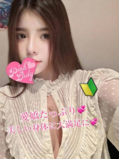 ベティー PINKLADY（アジアンデリヘル）