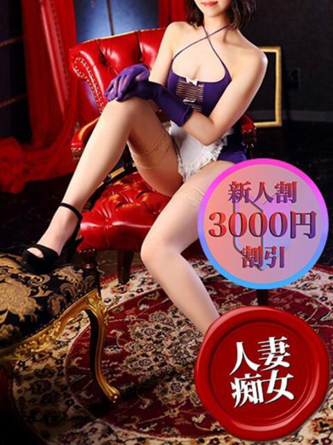 サチハ コンプレックス(京都)（M性感デリヘル）