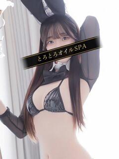 ももか 逆バニーメンズエステ とろとろオイルSPA（五反田/ホテヘル）