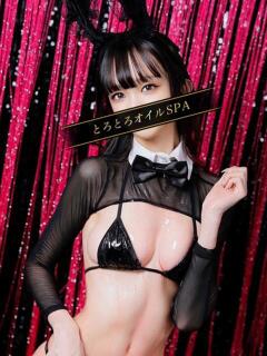 えま 逆バニーメンズエステ とろとろオイルSPA（五反田/ホテヘル）