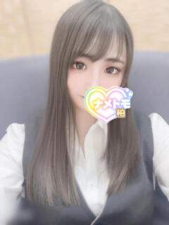 なほ 舐めていいとも！柏店（柏/デリヘル）