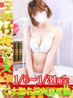 ひめ One More 奥様　池袋店（池袋/デリヘル）