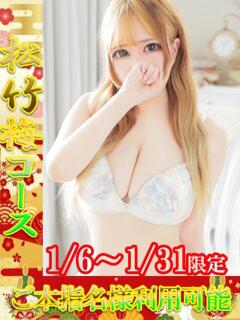 かほ One More 奥様　池袋店（池袋/デリヘル）