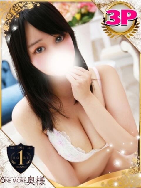 みかん One More 奥様　池袋店（人妻デリヘル）