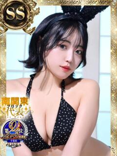 ティナ バニーコレクション千葉栄町店（栄町(千葉市)/ソープ）