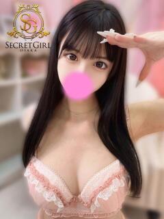 スズカ(未経験) secretgirl大阪（谷町九丁目/デリヘル）