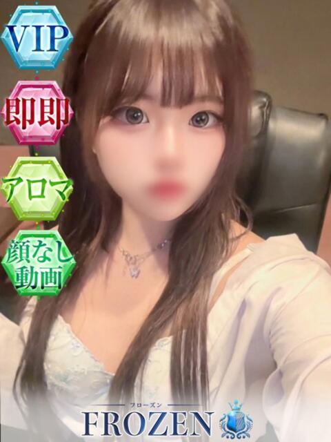ことり FROZEN(フローズン)（ソープランド）