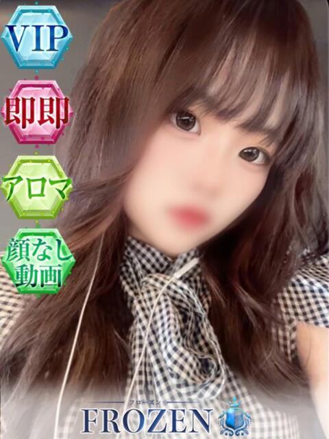 ことり FROZEN(フローズン)（ソープランド）