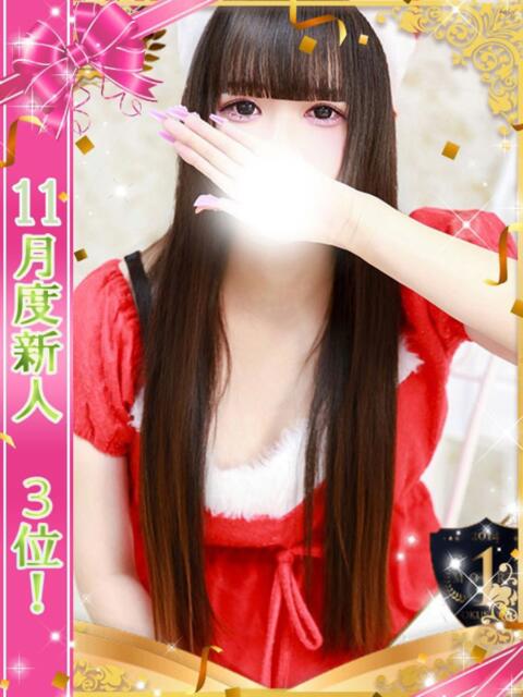 あくあ One More 奥様　池袋店（人妻デリヘル）