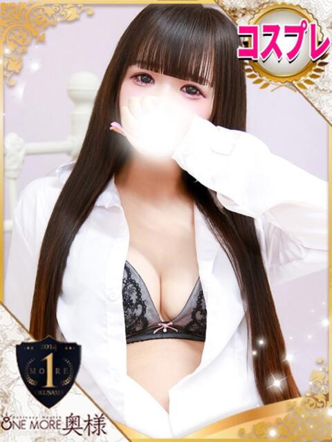 あくあ One More 奥様　池袋店（人妻デリヘル）