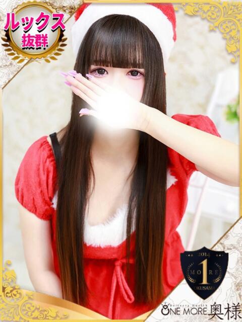 あくあ One More 奥様　池袋店（人妻デリヘル）