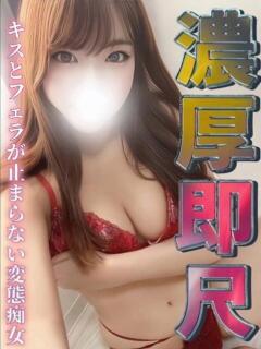 いおり OL倶楽部（山口/デリヘル）