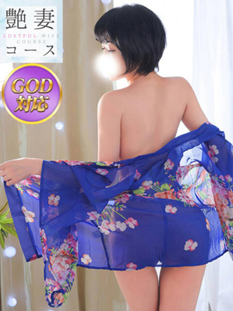 うか GODZUMA（ゴッヅマ）（ソープランド）