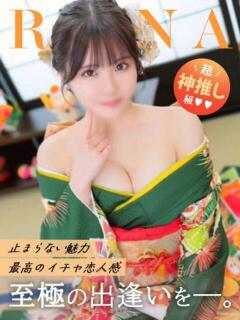 りな コートダジュール（吉原/ソープ）