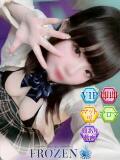 うい FROZEN(フローズン)（薬研堀/ソープ）