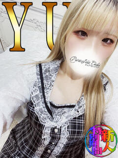 ゆう「ゆう」 ピュアセレクラブ（錦糸町/デリヘル）