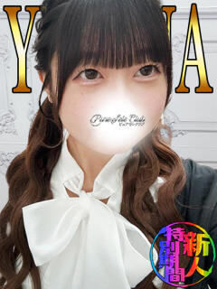 ゆきな「ゆきな」 ピュアセレクラブ（錦糸町/デリヘル）