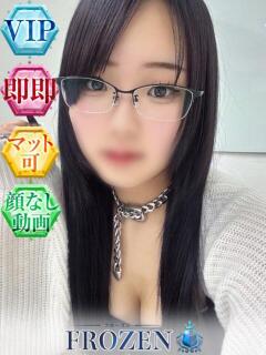 かなえ FROZEN(フローズン)（薬研堀/ソープ）