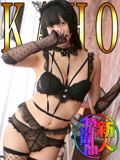 かほ「かほ」 ピュアセレクラブ（錦糸町/デリヘル）