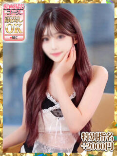 五条まきま ウルトラグレイス24（新大久保/デリヘル）