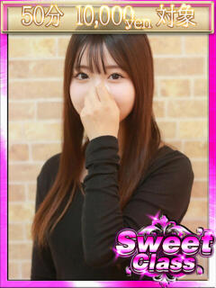 すい CLASSY.名古屋・新栄店（新栄/デリヘル）