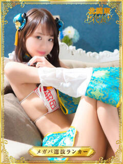 ♡ルリ MEGA PALACE(メガパレス）（蕨/ソープ）