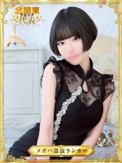 ♡チフネ MEGA PALACE(メガパレス）（蕨/ソープ）