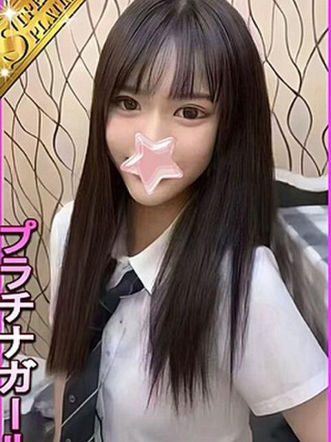 あるね 星に願いを（デリヘル）