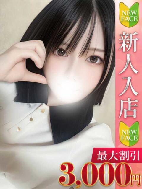 ゆきみ Charme（シャルム）（デリヘル）