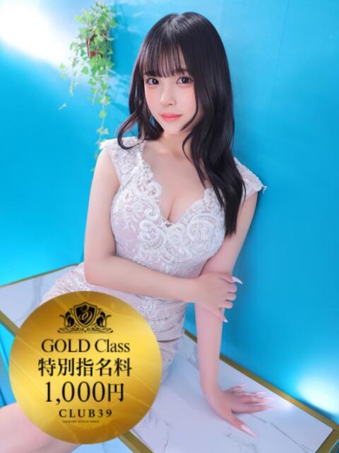 春うらら CLUB39（クラブサンキュー）（ソープランド）