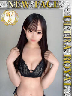 新川れいな ウルトラロイヤル（五反田/デリヘル）