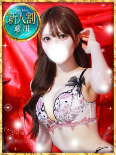 八雲はるな Claris Tokyo～クラリス東京～（品川/デリヘル）