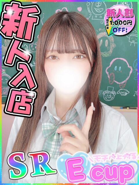 まりも 大久保ハンドメイド（派遣型オナクラ）