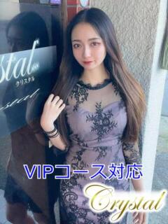 きさき 石和クリスタル（石和温泉/ソープ）