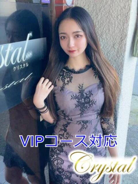きさき 石和クリスタル（ソープランド）