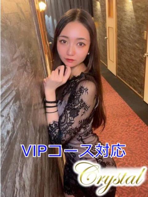 きさき 石和クリスタル（ソープランド）