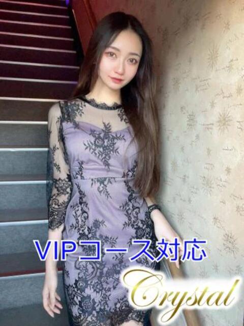 きさき 石和クリスタル（ソープランド）