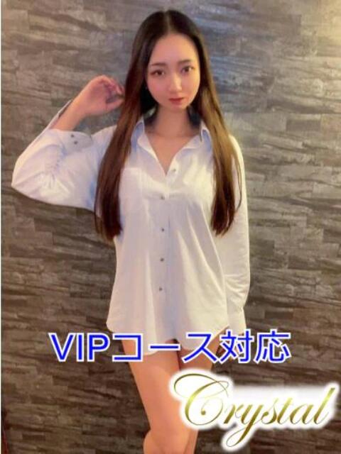 きさき 石和クリスタル（ソープランド）