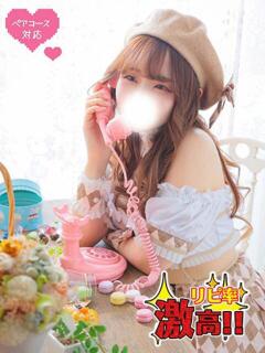 月城まりん ZERO（栄町(千葉市)/ソープ）