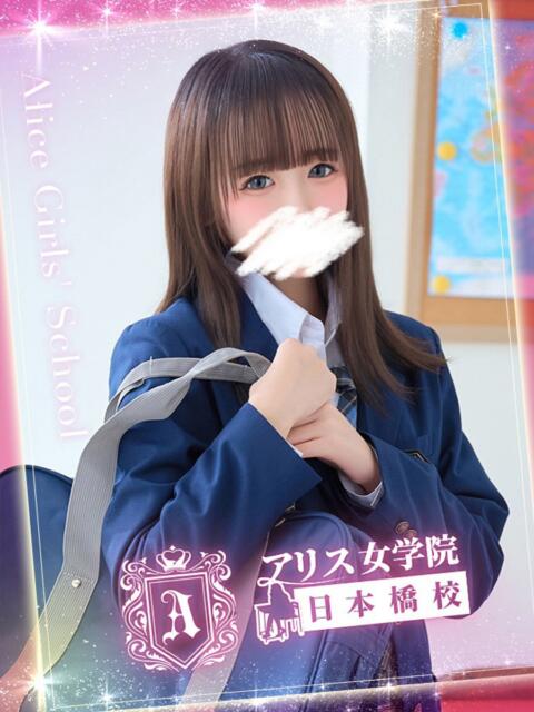 凪音 りんね アリス女学院 日本橋校（ホテヘル）