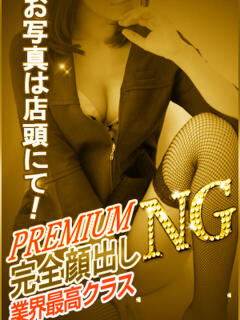 汐花はるか 五反田ヒーローズ（ユメオト）（五反田/デリヘル）